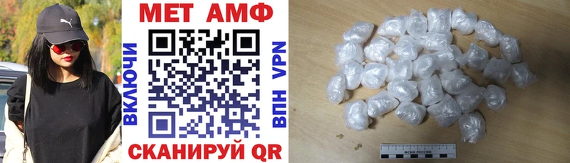 Амфетамин VHQ  Ессентуки 