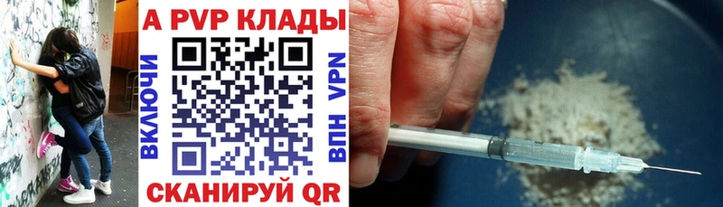 Alpha-PVP Соль  продажа наркотиков  Ессентуки 