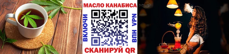 закладка  Ессентуки  Еда ТГК марихуана 
