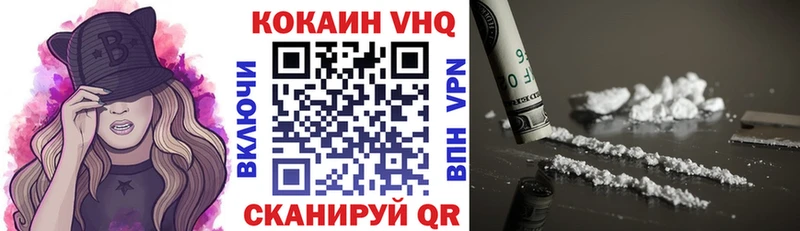 Cocaine 99%  hydra рабочий сайт  Ессентуки  это как зайти  закладка 