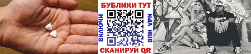 Ecstasy 280 MDMA  MEGA как зайти  Ессентуки 