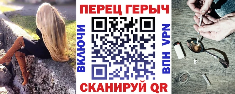 Героин белый  Ессентуки 