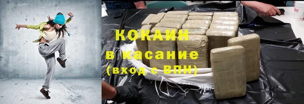 меф Бородино