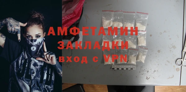 меф Бородино