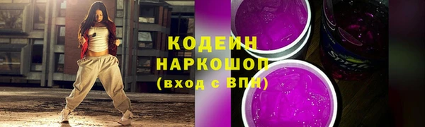 кокаин премиум Бугульма