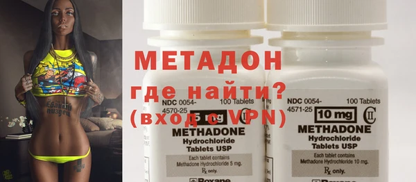 кокаин премиум Бугульма
