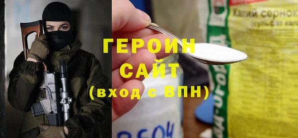 кокаин премиум Бугульма