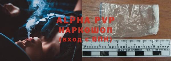 кокаин премиум Бугульма