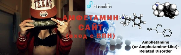 кокаин премиум Бугульма