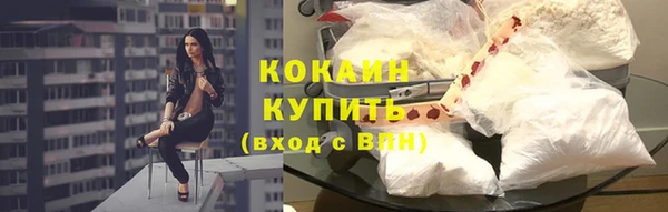кокаин премиум Бугульма