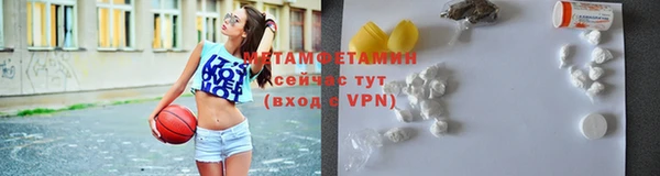 ALPHA-PVP Богородск