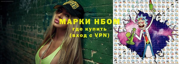 меф Бородино