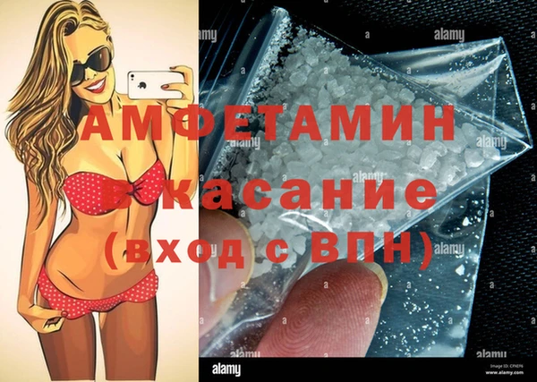меф Бородино