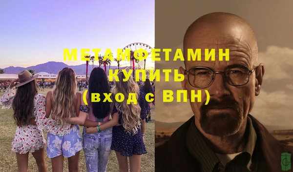 меф Бородино