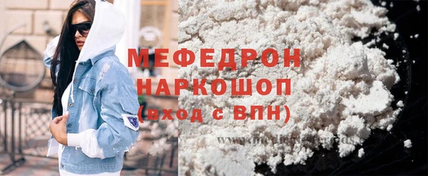 кокаин премиум Бугульма