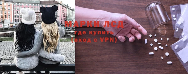 меф Бородино