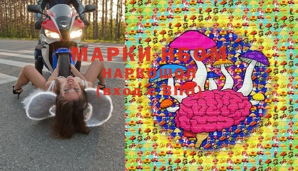 меф Бородино