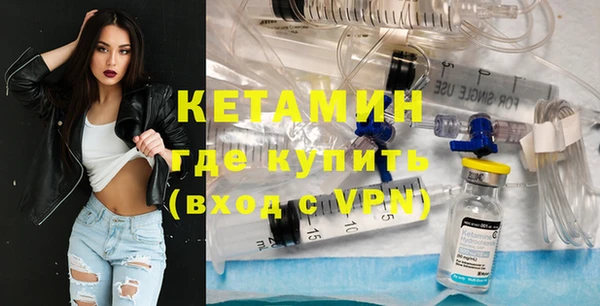 меф Бородино
