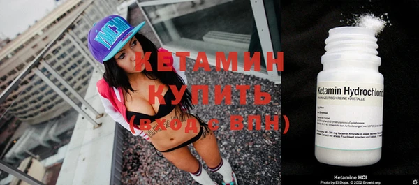 кокаин премиум Бугульма