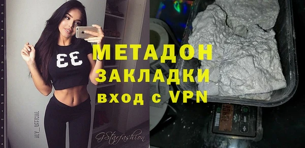 кокаин премиум Бугульма