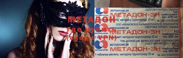 меф Бородино