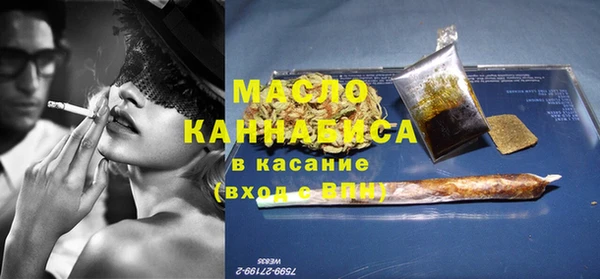 меф Бородино