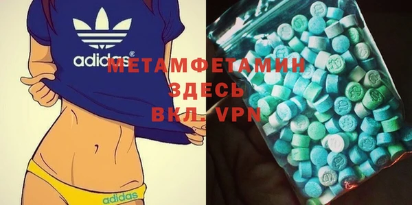 кокаин премиум Бугульма