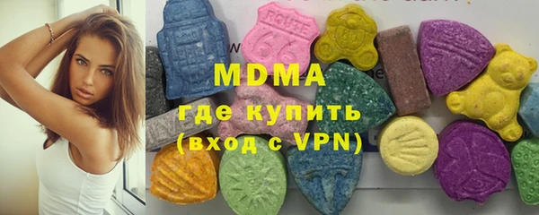 кокаин премиум Бугульма