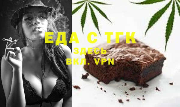меф Бородино