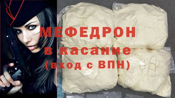 кокаин премиум Бугульма
