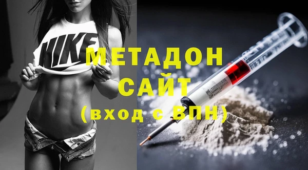 меф Бородино