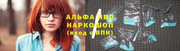 меф Бородино