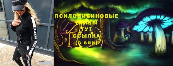 кокаин премиум Бугульма
