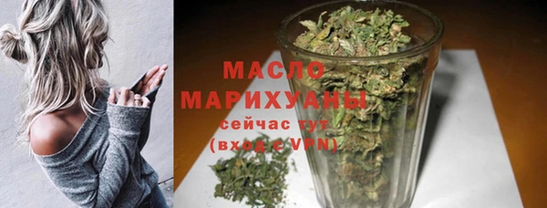 кокаин премиум Бугульма