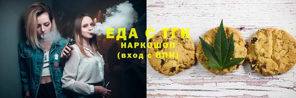 кокаин премиум Бугульма