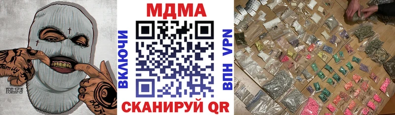MDMA crystal  сколько стоит  Ессентуки 