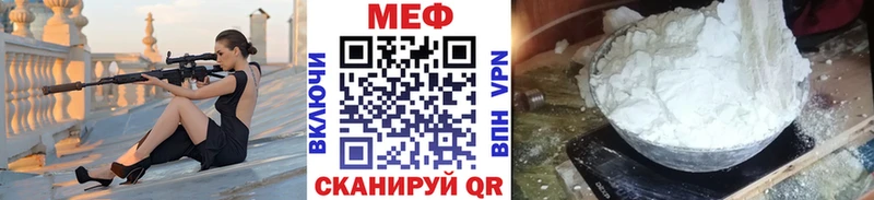 МЯУ-МЯУ VHQ  Ессентуки 
