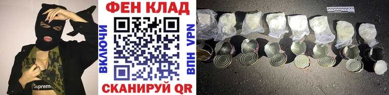 MEGA ссылки  Ессентуки  Метамфетамин мет 