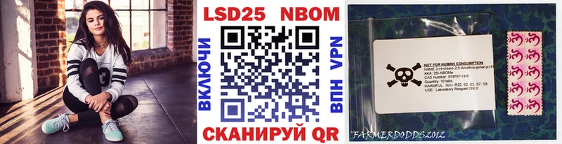 закладки  площадка формула  Марки 25I-NBOMe 1,8мг  Ессентуки 